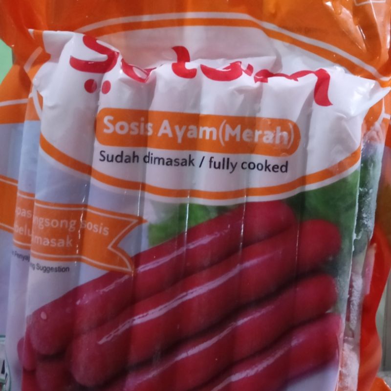 

sosisayammerahsalam 500g