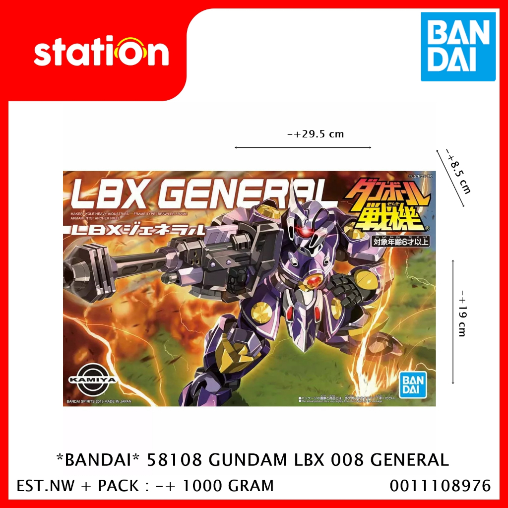 BANDAI 58108 GUNDAM LBX 008 GENERAL - GUNPLA MODEL KIT