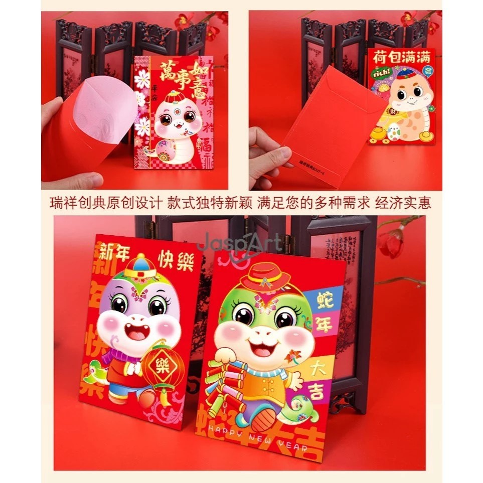 

READY STOCK! ANGPAO IMLEK PENDEK SHIO ULAR 2025 HONG BAO FUNG PAU MURAH FREE ONGKIR