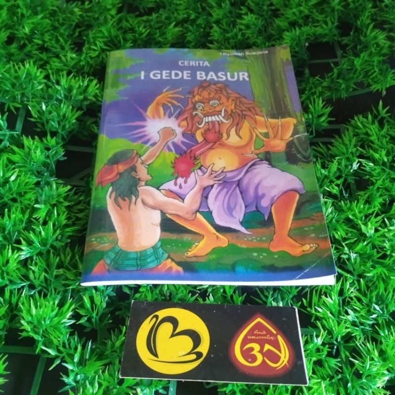 

Cerita Bahasa Indonesia: I Gede Basur