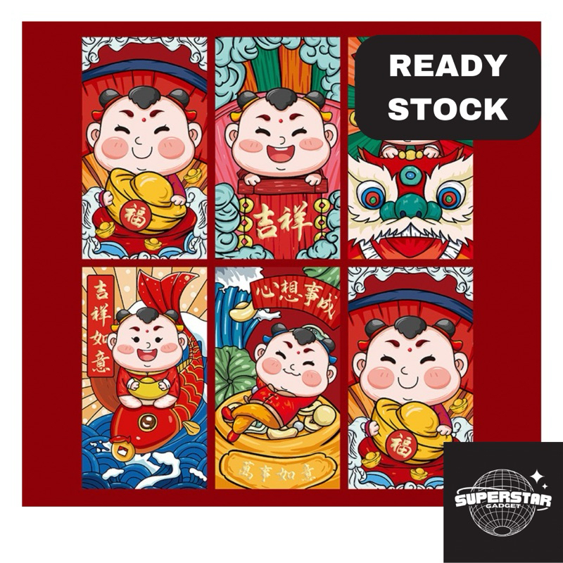 

(satuan termurah) Angpao imlek 2025 terbaru PREMIUM/ Angpao Imlek Ular Premium/ Angpao Xincia Panjang Shio Ular 2025 Hong Bao/ Amplop Tebal Barongsai Angpau Imlek Termurah Grosir Angpau Harga Grosir Termurah