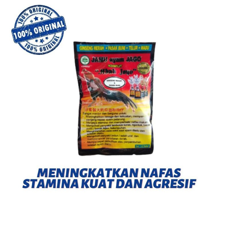 Jamu Ayam Jago Mbah Joyo Original - Obat Tradisional untuk Meningkatkan Tenaga dan Kekuatan Ayam Pet