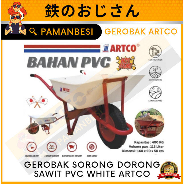 Gerobak Sorong Dorong Sawit Pasir Cor Artco Bak Fiber PVC Putih White Plastik Original
