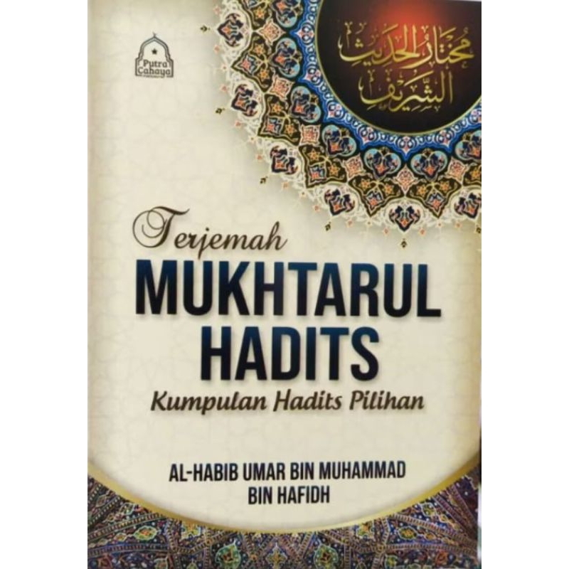 Terjemahan Matan Mukhtarul Hadits || saku - Habib Umar bin Hafidz