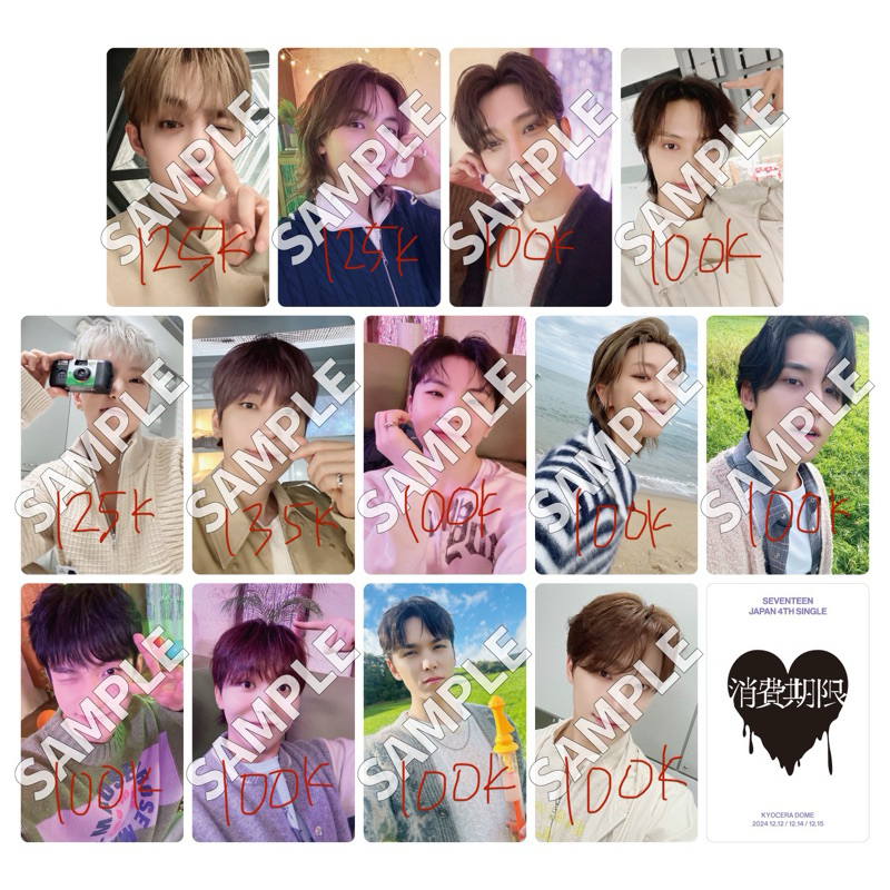 photocard seventeen japan pob weverse jp osaka shohikigen expiration date photocard pc scoups jeongh