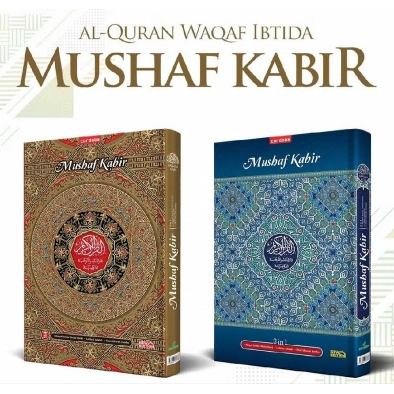 AlQuran Mushaf