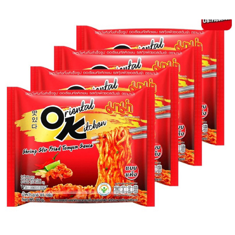 

mama oriental kitchen instant thailand rasa tom yum shrimp stir fry sauce