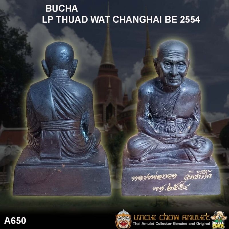 Bucha LP Thuad Wat Changhai Be 2554