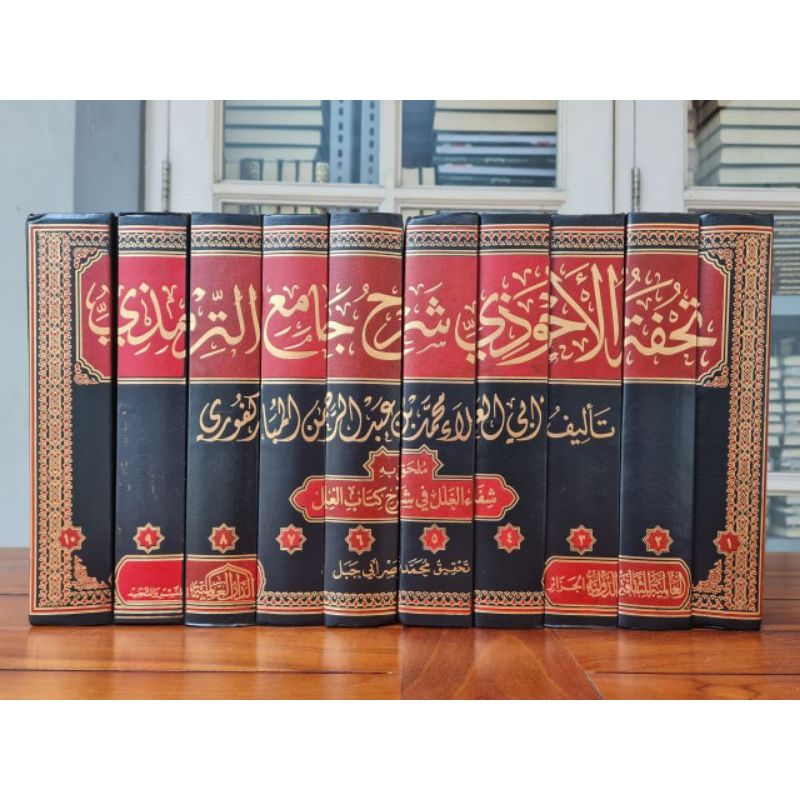 

تحفة الأحوذي 1/10 tuhfatul ahwadzi syarah sunan tirmidzi