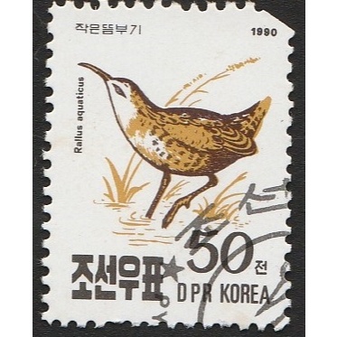 

A 11142 SATU BUAH PRANGKO KOREA NOMINAL 50 WON TEMA SARWA BURUNG RALLUS AQUATICUS DENGAN KONDISI SUDAH ADA CAP