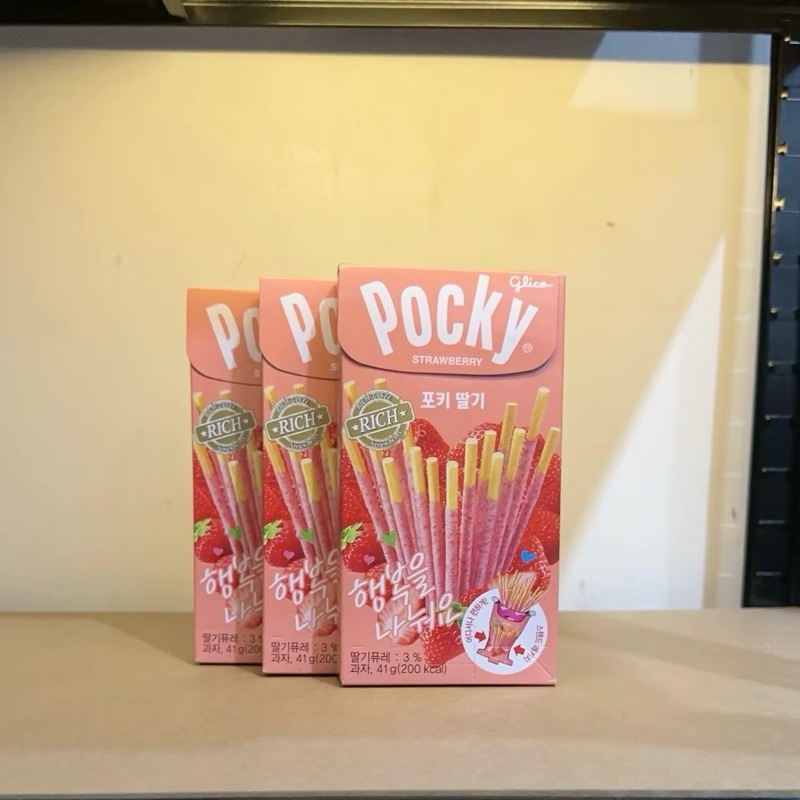 

(READY STOCK) POCKY KOREA Strawberry dan potongan strawberry asli