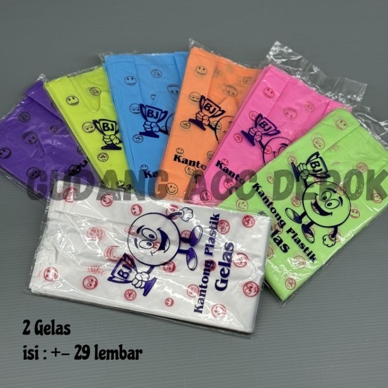 Kantong Plastik Gelas Smile / Kantong Kresek Kecil Kantong Gelas Thank You Warna-Warni