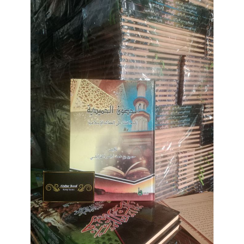 HUSUNUL HAMIDIYAH , HUSHUNUL HAMIDIAH , KHUSUNUL HAMIDIYAH , HUSNUL HAMIDIYAH