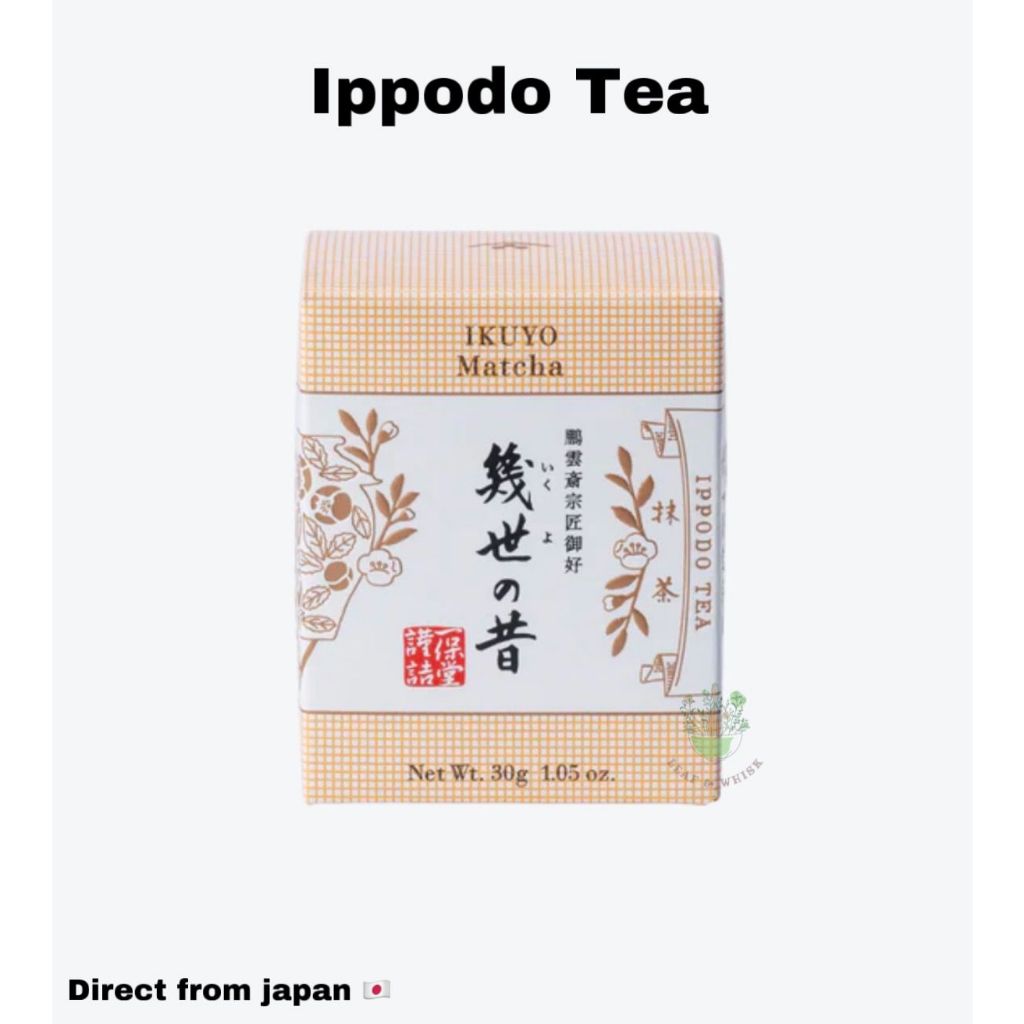 

READY Matcha Ippodo tea - Ikuyo-no-mukashi