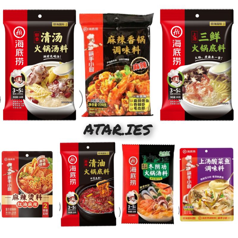 

Haidilao Instan Hotpot