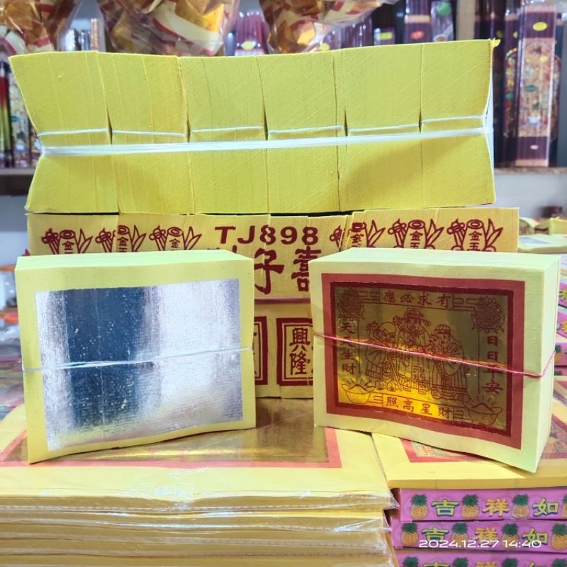 Kertas Sembahyang Kim Kho,Nyiun Kho /Perak,Mas/Kim Cua,Gin Cua