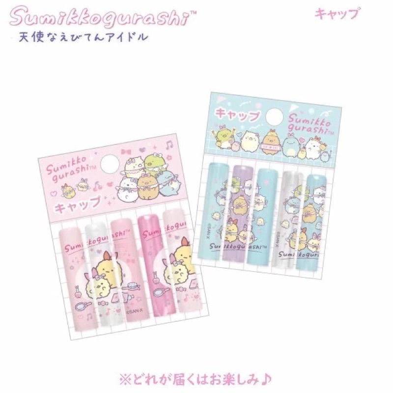 

Pencil Cap San-X Sumikko Gurashi Angel Ebiten Idol EbiFurai No Shippo for Wooden Pencil Penutup untuk Pensil Kayu Limited Edition