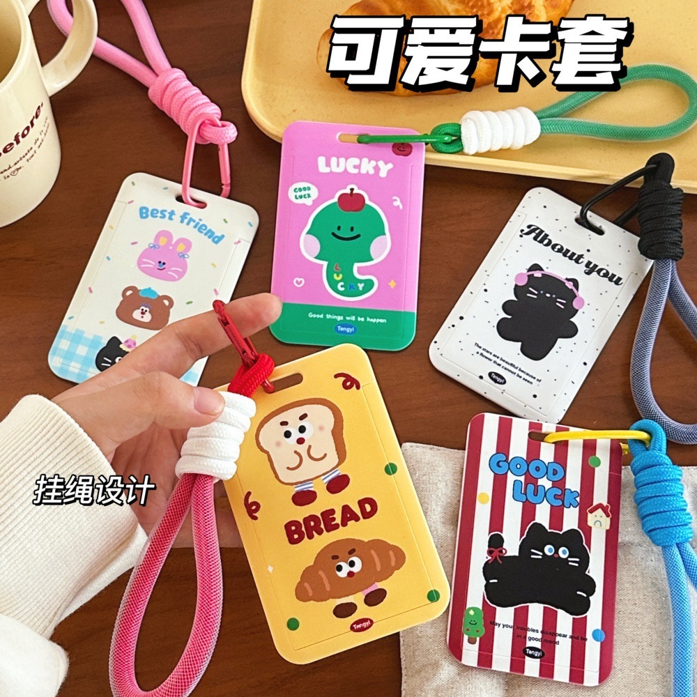 Gael Gantungan Kunci Aksesoris Keychain Aesthetic Bag Charm Bentuk Card Karakter Lucu   Barang Cewek