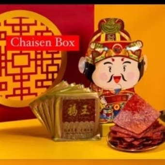 

ROASTED BAK KWA / BAKWA (500GRAM) BAKKUA HOCK WONG / BUKUA FUWANG / DENDENG B2 PARCEL IMLEK / BAKGUA SPORE FRESH