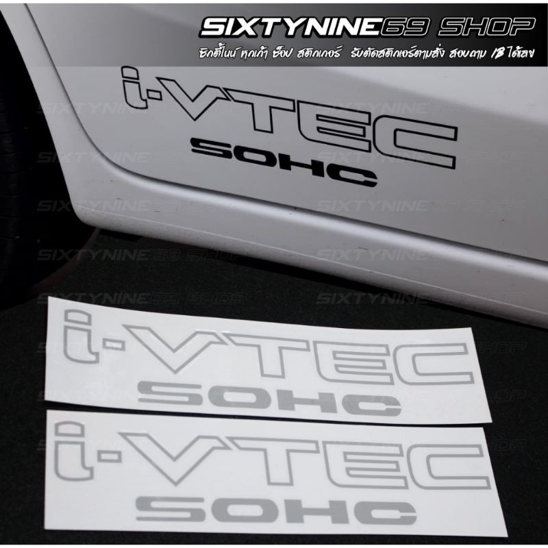 Sticker variasi mobil i-vtec sticker mobil minimalist i-vtec terlaris