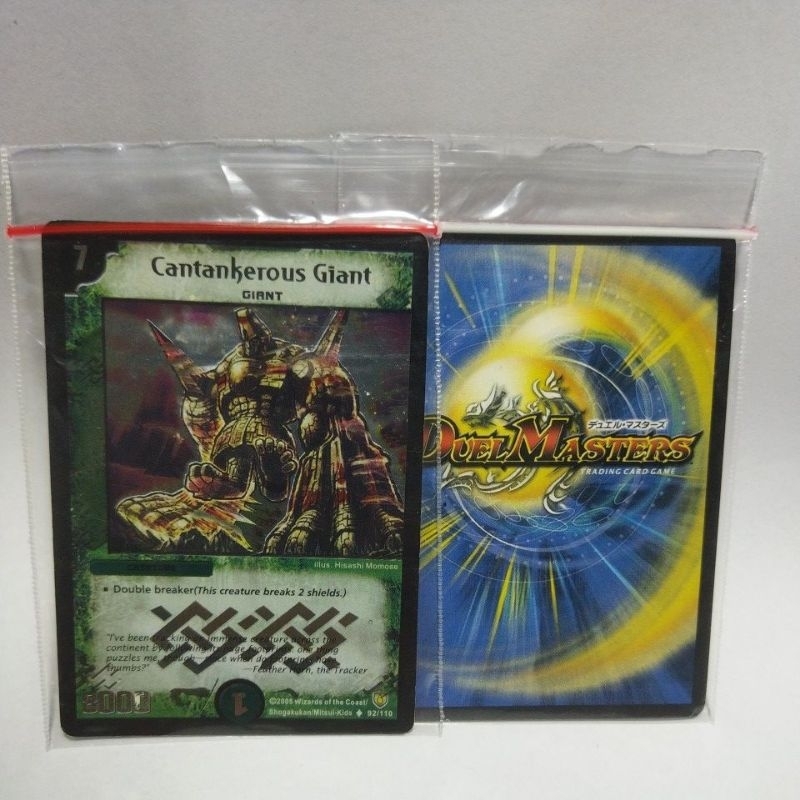 kartu duel masters cantankerous giant