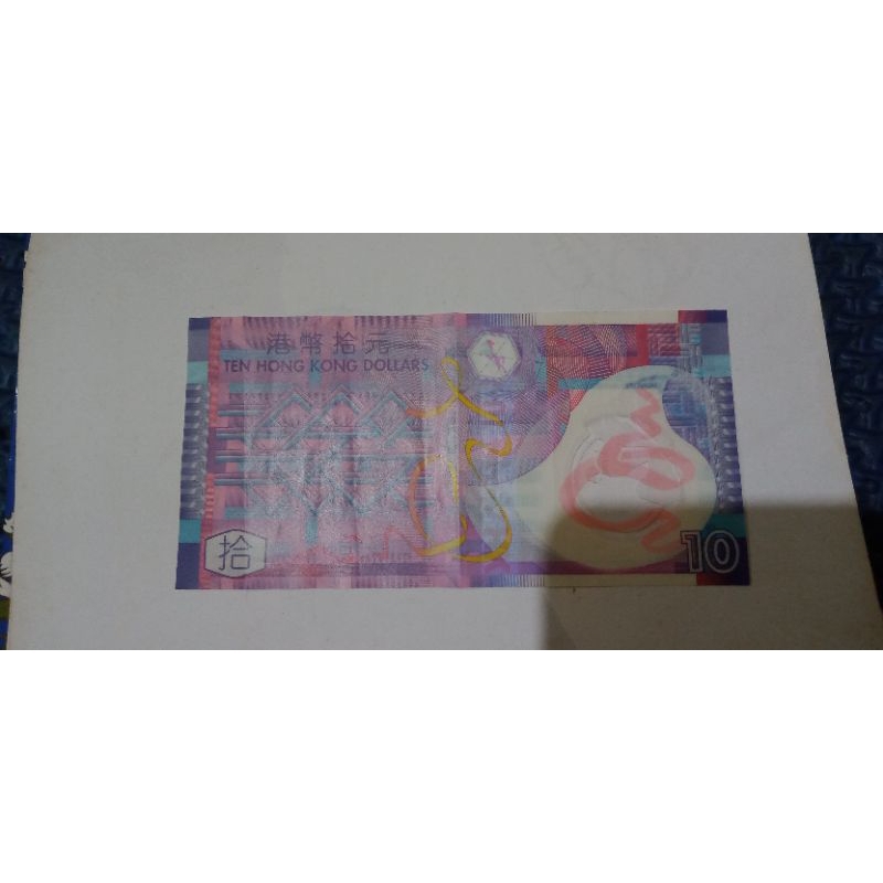 Uang asing 10 dolar hongkong