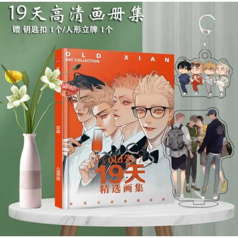 buku album old xian