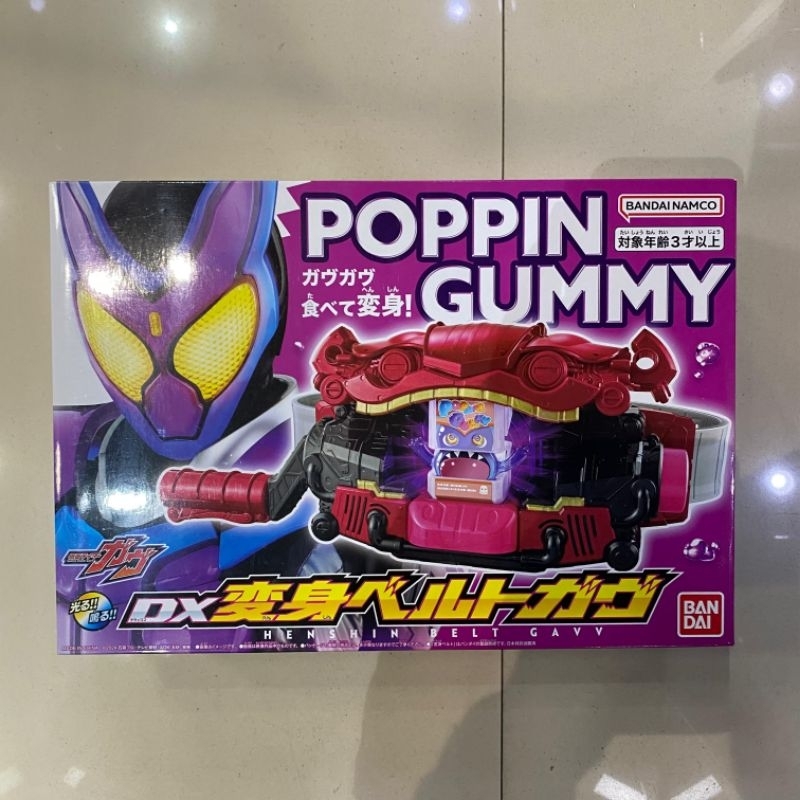 Kamen Rider Gavv DX Henshin Belt Gavv Poppin Gumy