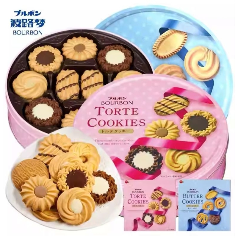 

Bourbon Cookies Tin 297 Gram