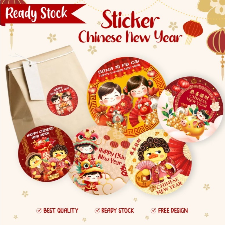 

GIANTPALACE - STIKER IMLEK READYSTOCK TERMURAH STICKER DECORATE CNY LUCU DAN MURAH