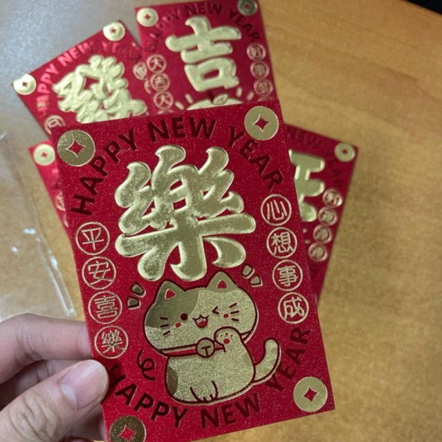 

Jest Houseware | Angpao Premium | Angpau Premium | Angpau Merah | Angpau Imlek