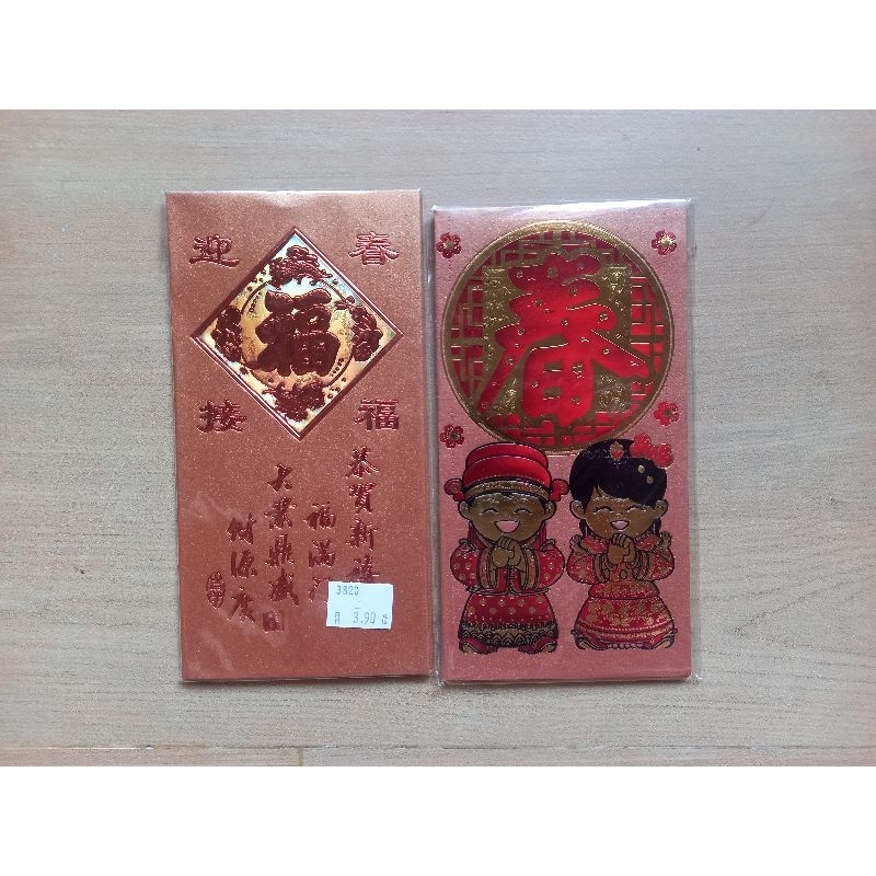 

Angpau / Angpao Imlek Malaysia Panjang Bronze PREMIUM isi 6 lmbr