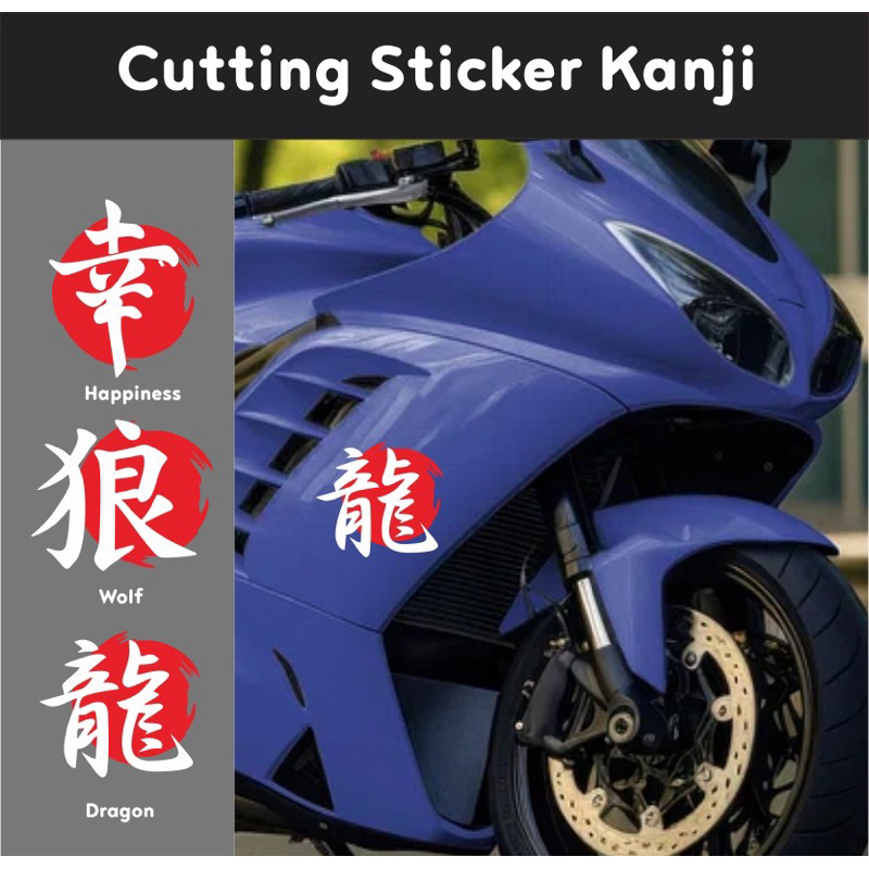 Cutting Sticker Kanji Jepang Bodi Mobil/Motor/PCX/CBR JDM Konsep 2 Warna