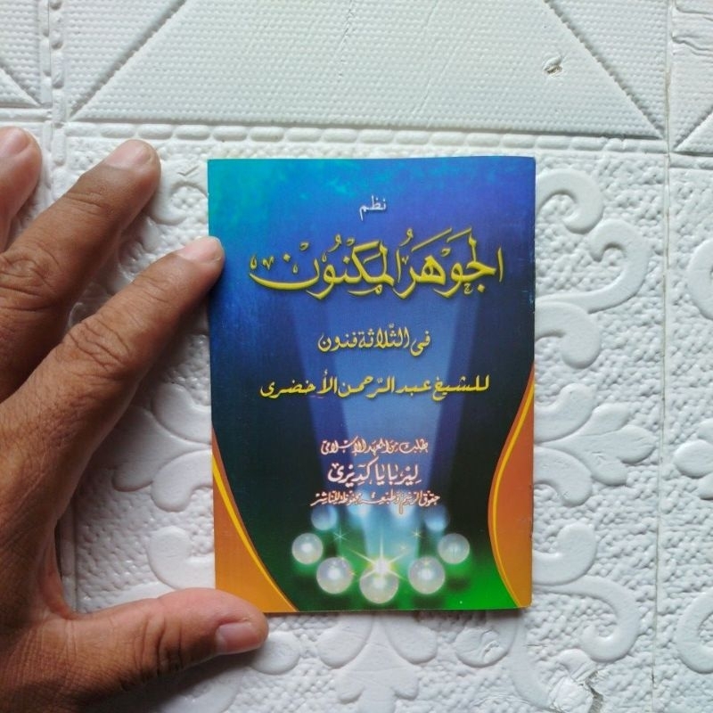 nadhom jauharul Maknun nadzom jauharul Maknun nadhom jauhar maknun