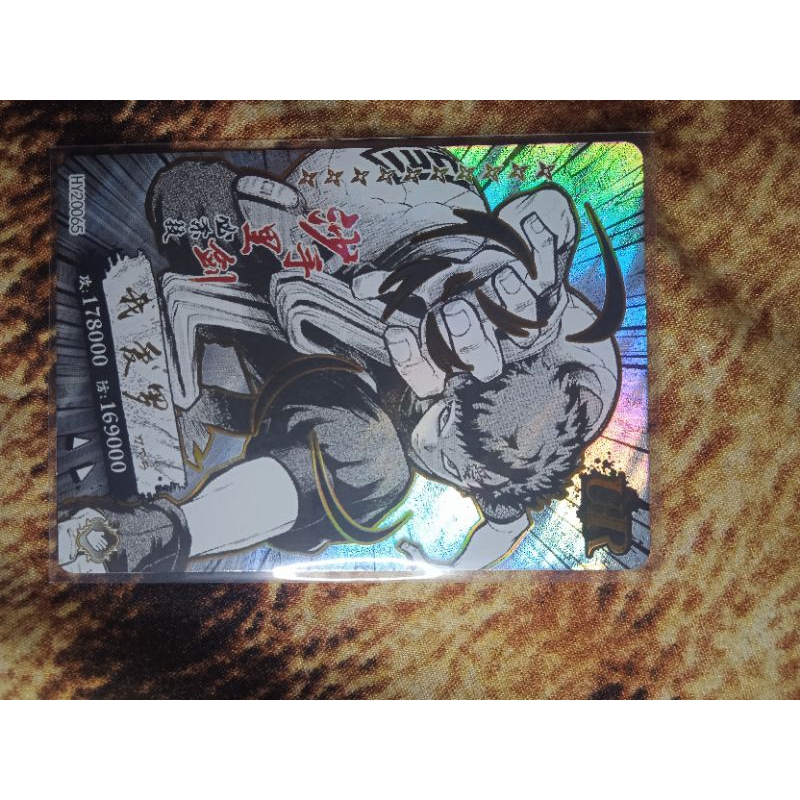 KARTU NARUTO DINNO. UR