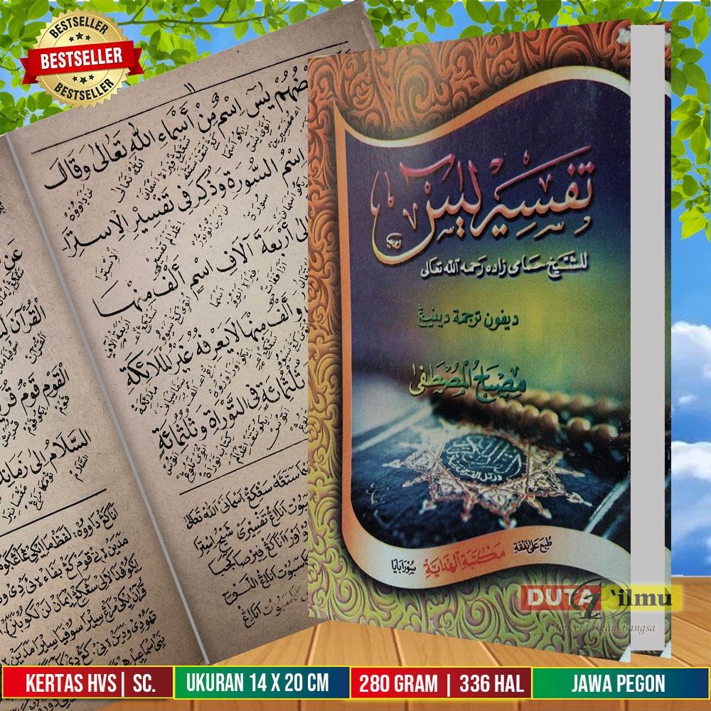 Kitab TAFSIR YASIN HAMAMI Makna Gandul Jawa Pegon