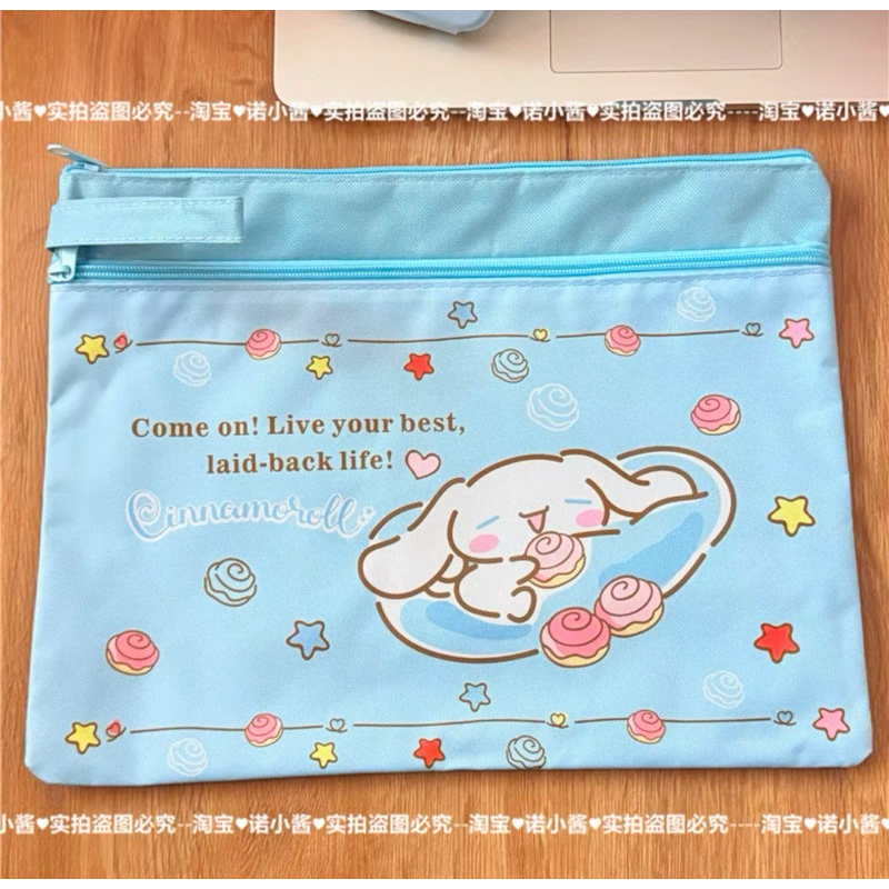 

Map File/Pouch Organizer Double Zipper Sanrio