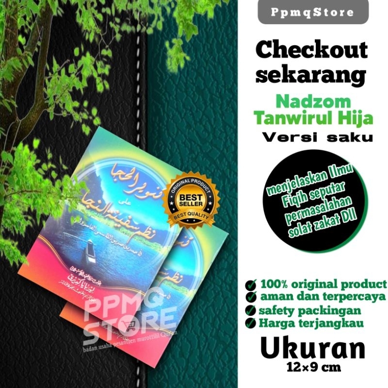 PPMQ NADHOM TANWIRUL HIJA | Nadzom Tanwirul Hija SAKU | Kitab Nadzom Tanwirul Hija
