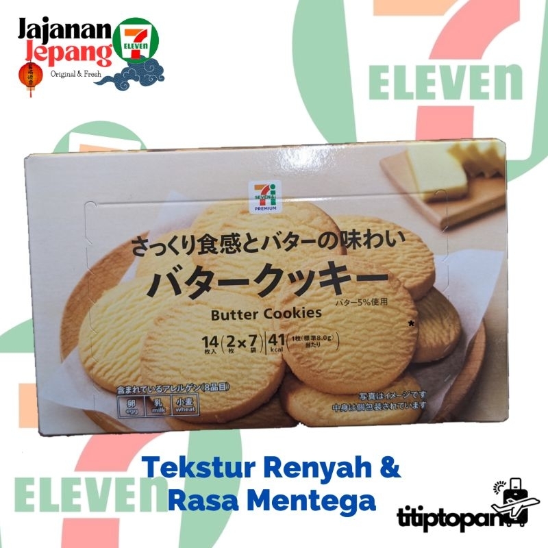 

BUTTER COOKIES SEVEL JAPAN