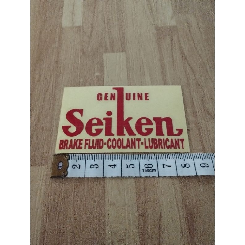 

STIKER CUTTING SEIKEN MERAH