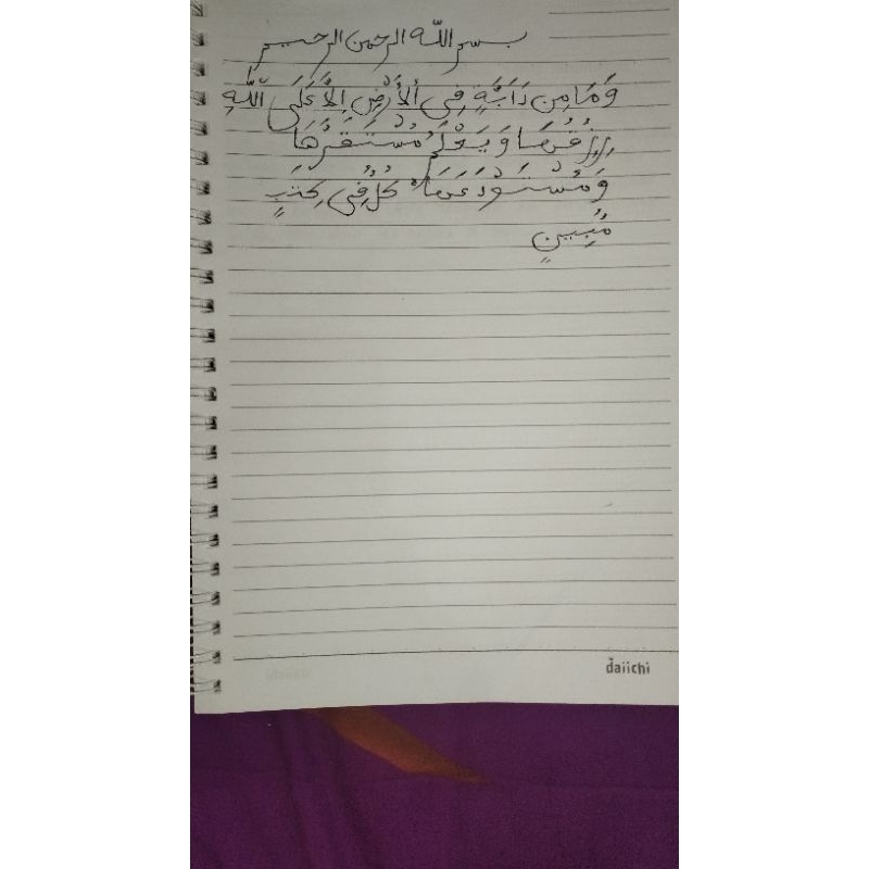 JASA TULIS TANGAN BAHASA ARAB