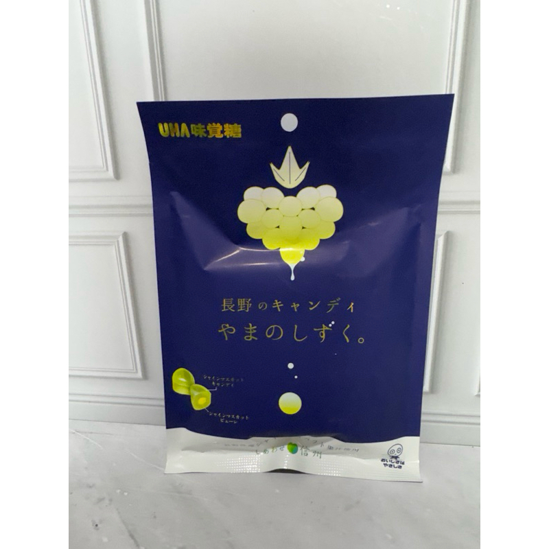 

UHA candy japan muscat