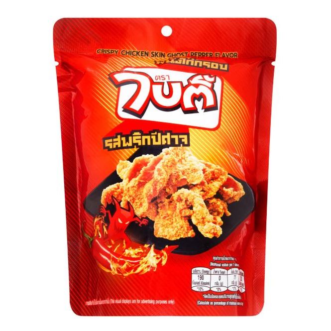 

Bity Crispy Chicken Skin Devil's Chili Flavor 35 g.
