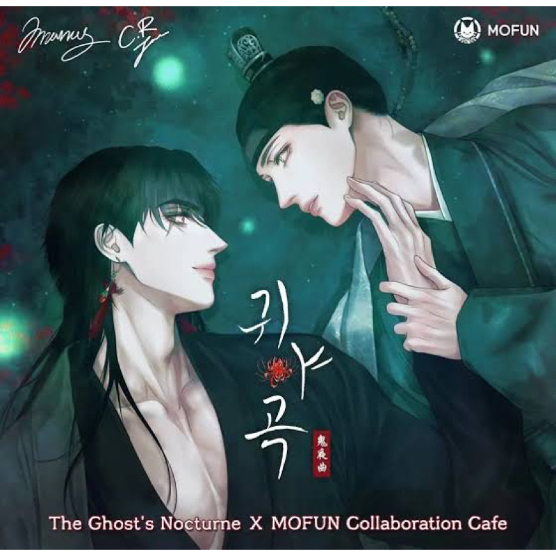 The Ghost’s Nocturne x Mofun