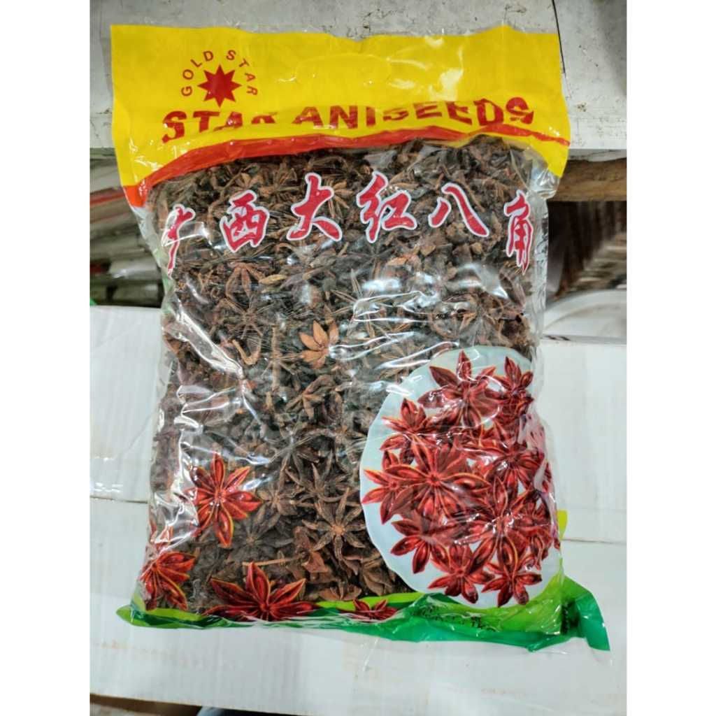 

1 Pcs (1 Kg) - Bunga Lawang | Star Anise | Pekak Impor Premium