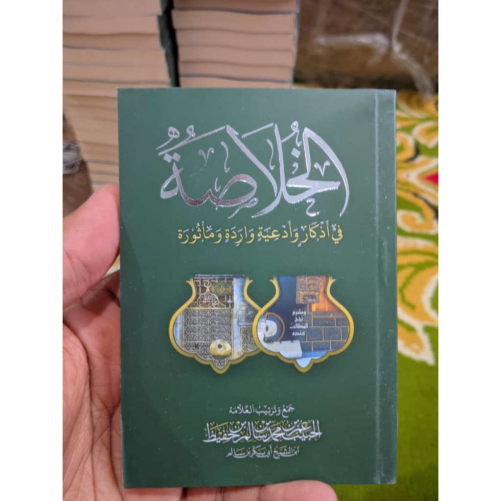 Khulashah Tarim Ori / Khulasoh Tarim Ori / Khulashah Cetakan Darul Mustofa Tarim