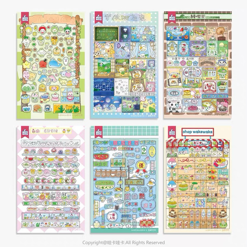 

sticker wkwk animal food japan vibes dekorasi journal readystock B2721 B2729
