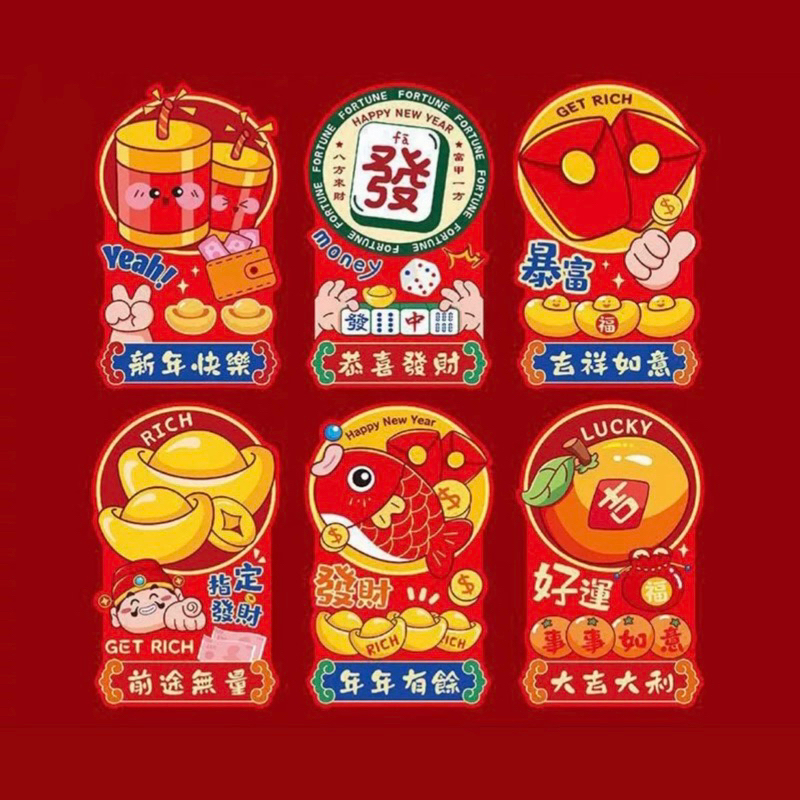 

3D Angpao Imlek Sincia