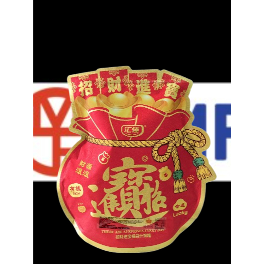 

Permen Jelly 250 gr dan 258 gr