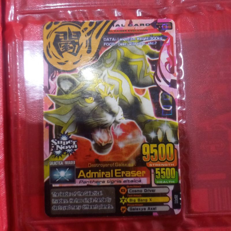 Kartu Animal Kaiser card Admiral Eraser
